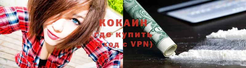 Cocaine VHQ  Химки 