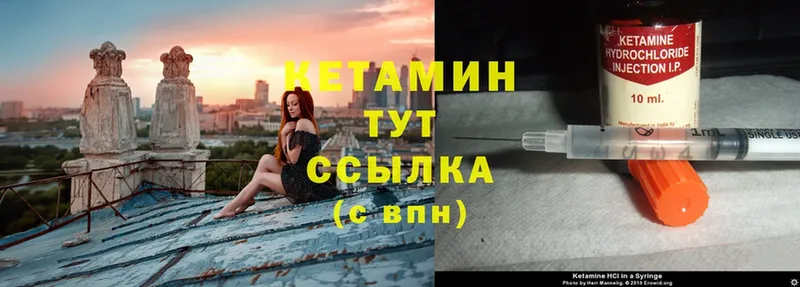 где продают   Химки  КЕТАМИН ketamine 