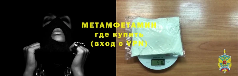 купить закладку  Химки  Метамфетамин Methamphetamine 